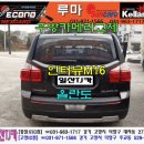송추베터리 이미지