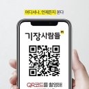 군보 이미지