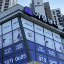 가람5단지 501동 버스정류장 | 아산피부관리 가람뷰티 울쎄라 하이푸 3000샷