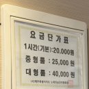 오아시스 노래연습장 이미지