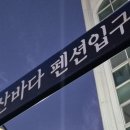 산바다펜션 이미지