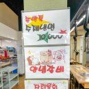 알찬제주돼지정육식당 이미지