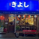 운천막국수 | [운천역] 키요시