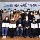 재능로 8 이미지