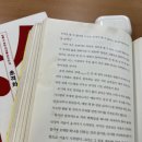 동기부여 feat. 애드포스트