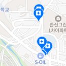 이원용치과의원 네이버블로그