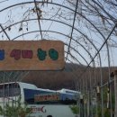 파주농장 이미지