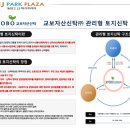 제이제이파크 이미지