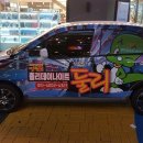 둘리모텔 이미지