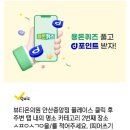 뷰티온의원안산 이미지