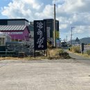 갈치왕성산점 이미지