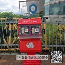 샘터근린공원(족구장) | 서울 둘레길 6코스 고덕산 완주 후기와 꿀팁 소개