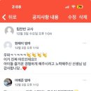 힘찬어린이집 이미지