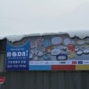 명가그릇주방 이미지