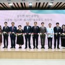 동두천자연휴양림 이미지