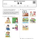빅영어수학학원