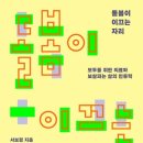상상코리아 협동조합