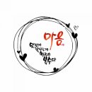 원곡칼국수