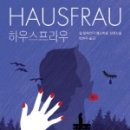 베인하우스 이미지