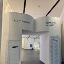 A-11 | [트랜드 LAB] 래미안갤러리 &#39;A.P.T. Moment&#39; 전시 후기(9/11)