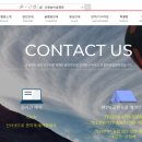 초원숲속가든 이미지