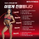 유니헬스 이미지