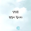 파란상상 이미지
