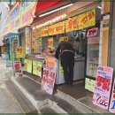 가락축산 - 의정부시 회룡로192번길 32 | 가락축산