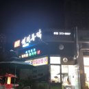 88웰빙