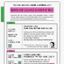 삼매봉도서관 이미지