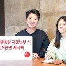 스쿨뱅킹자동납부 - 중구 을지로 100 | 스쿨뱅킹자동납부