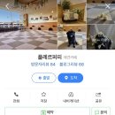 플레르퍼피