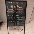 느티나무 베이커리 이미지