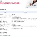 장원조경