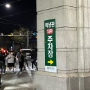 평택대 건너편 | 평택 꽃놀이 추천 평택대 벚꽃축제 후기 (주차장,사진스팟)