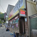 이대감쭈꾸미와 철판닭갈비
