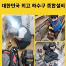 한마세탁실 이미지