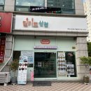 뚝딱상점 이미지
