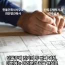 건축사사무소하나건축 - 달성군 달성군청로 5 | 건축사사무소하나건축