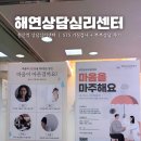 STS | 철산역 해연심리상담센터｜STS 기질검사 후기 &amp; 부부상담으로 알게 된 우리