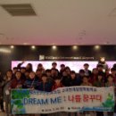 포천청소년문화의집 이미지