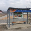 봉현1리 경로당 이미지