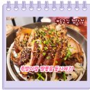 송고집 첨단점