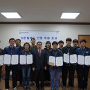 달성군시설관리공단 이미지