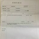 최재활의학과의원 이미지