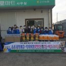 고산지역아동센터 이미지