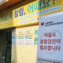 심리상담소 이미지