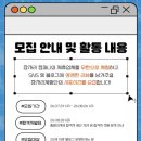 잠자리모텔 | 잠자리프렌즈 52기 모집 숙박체험단 숙박서포터즈 여행좋아하면 추천 실제 체험단 후기