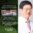 미샹떼의원 이미지