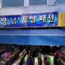 정언니네 이미지